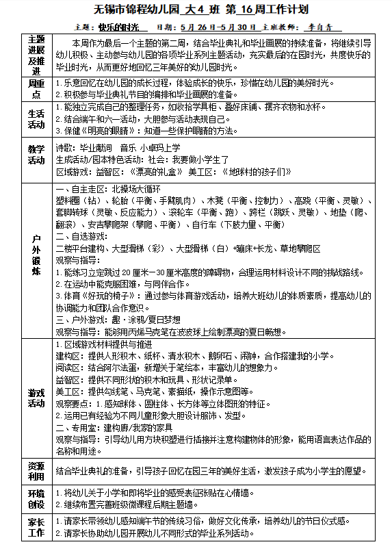 883c6a0c5e594dc6beb3217d46b2ca6e.png