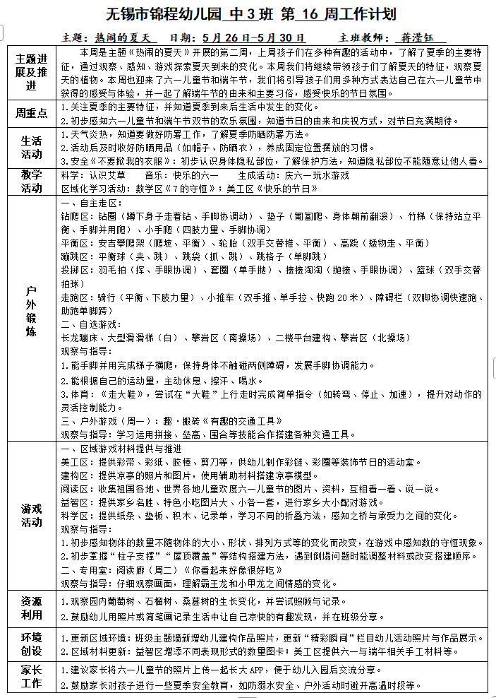 19f002e2f7f643dc8214e7d533d7fd8a.png