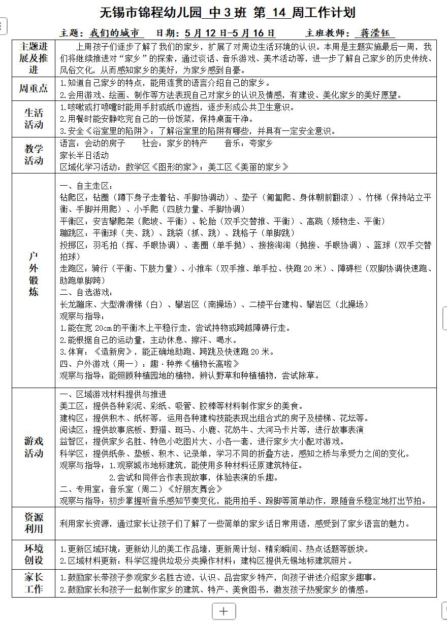 6cd0d22973c8439d8ee59575f773e8e4.jpg