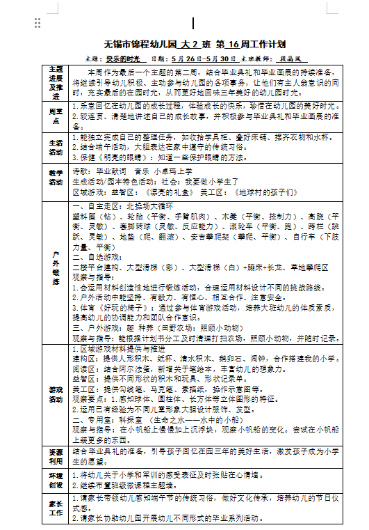 a062381302e448e78262d11f51733367.png