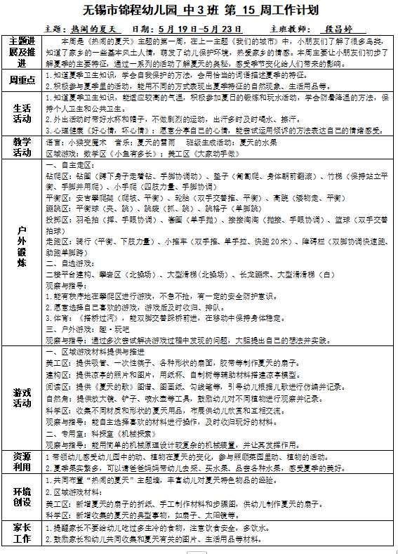 c414bc89742a4d5e83d90565949f1fb6.png