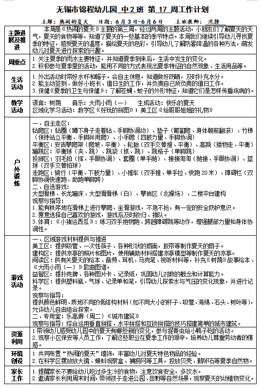 10062f2763ed4cbc9e7e3a007bb3419b.png