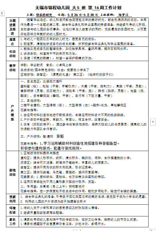 a7e94f4095754a9395348c278d4b1eb0.png