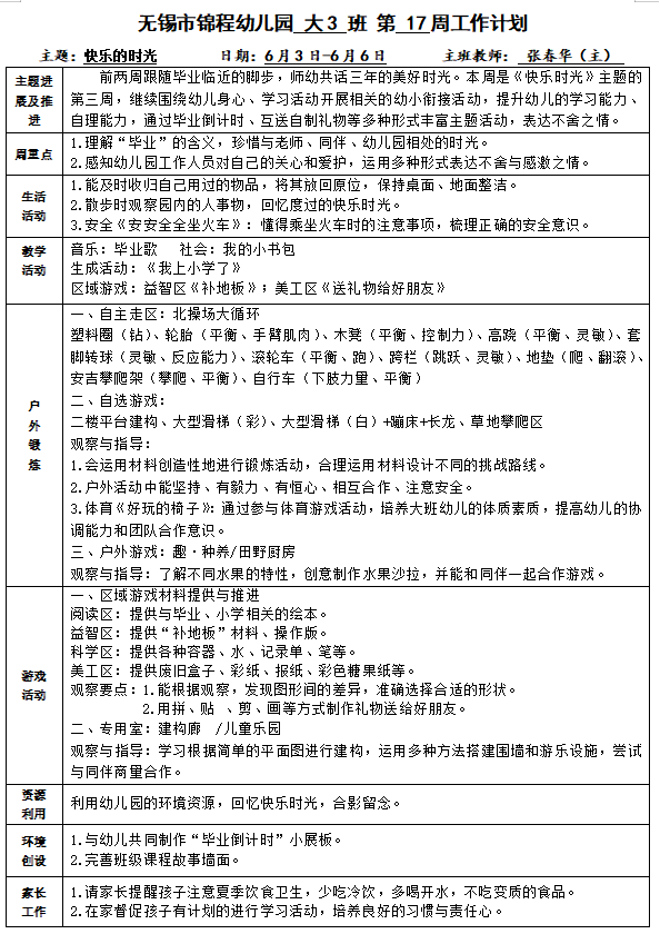 e969556ad79f4b6bb763f586aa76c423.png