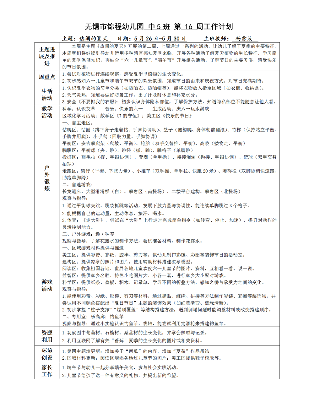 0a89fa6bf9a64301976abc22c4580685.png