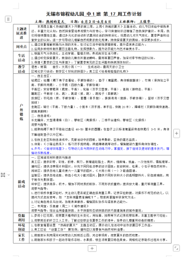 0f5420cbd2ae4006b4df3779655bcbb3.png