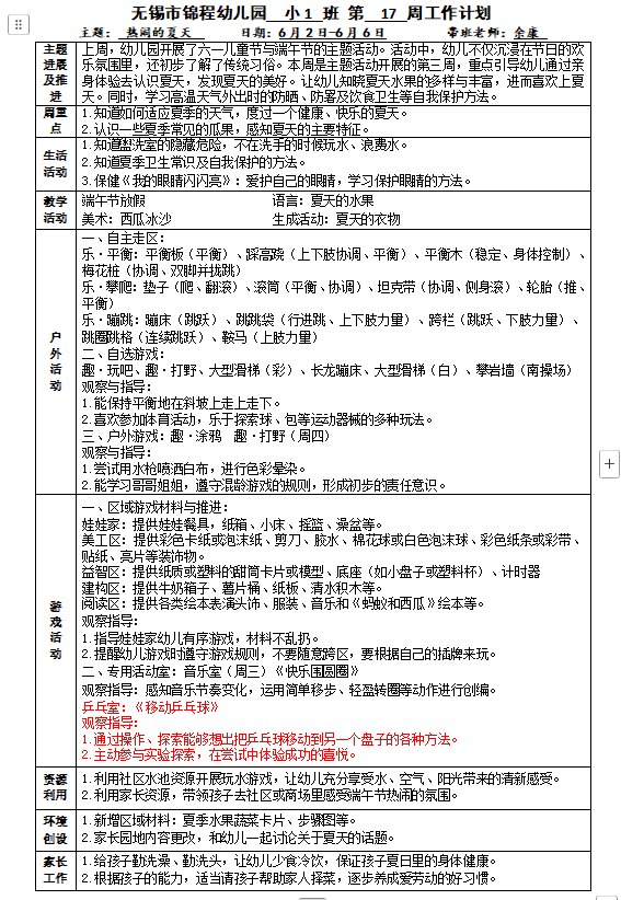 654b838d923f437781521a1ace6f5d9d.png