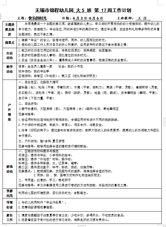 84aa5183f4004af982029310205f3e27.png