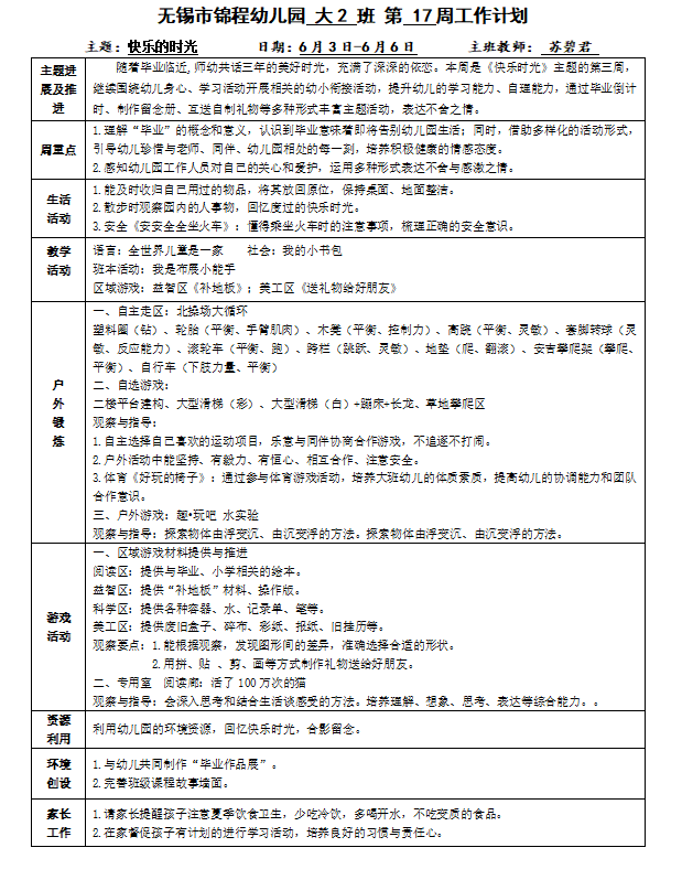 ccb2bf98b1a14d6caf5d5559c9acc2b0.png
