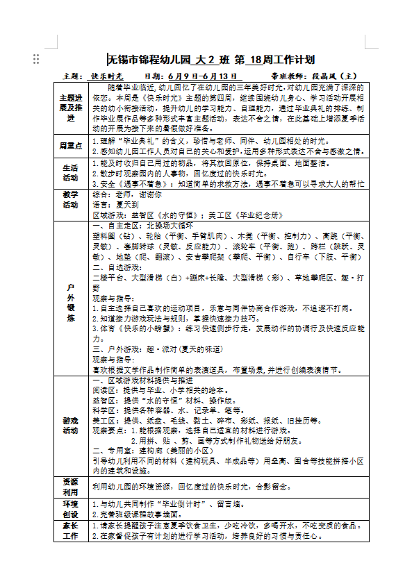 ad395b8cd18447e7b7a6ca27b70e6c4a.png