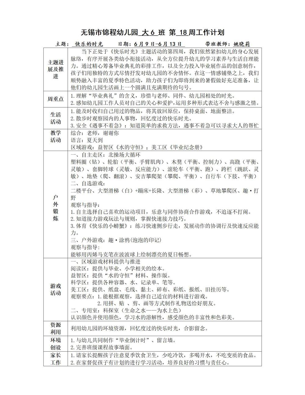 3534d6e5c4b94470b421fa32366ca248.jpg