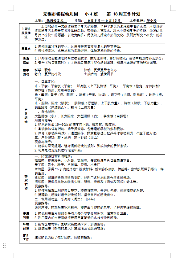 699708e3d8ed42bc951a03f72b64bb39.png