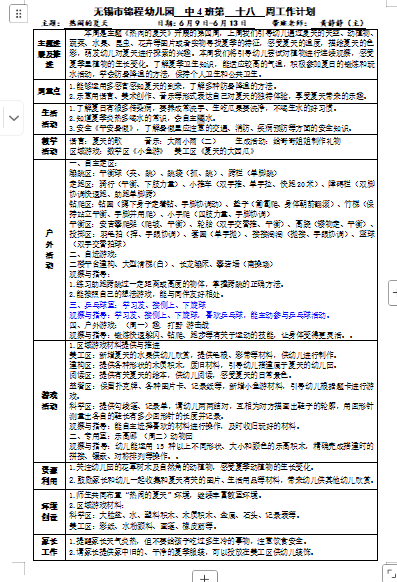 808de33ec3b9494c8313432d640e86eb.png