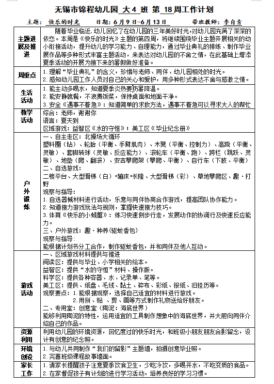f134de52032b4234a5ed94a79095c28f.png