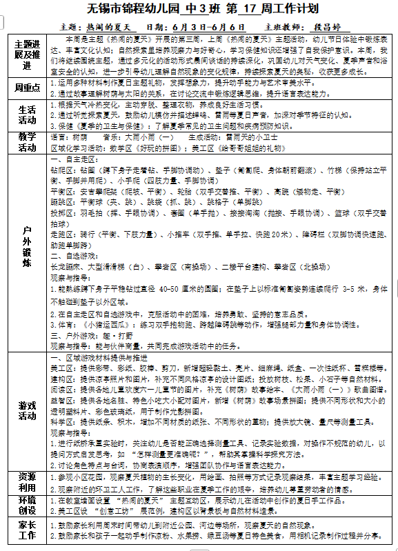 bd3f3e91a2994d3fb0348ec8b4366f39.png