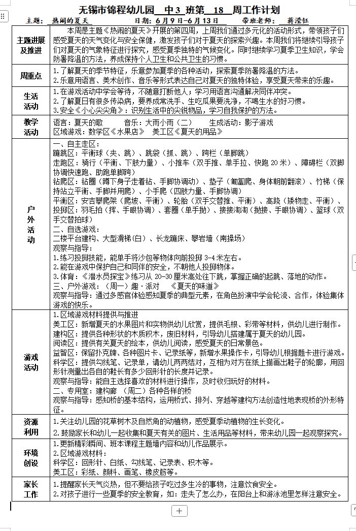 c554f32489a04eddb2099116175d34ad.png