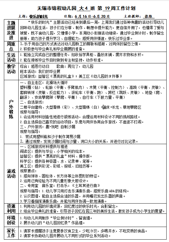9c5532477c83491fa15ad4feb0166240.png