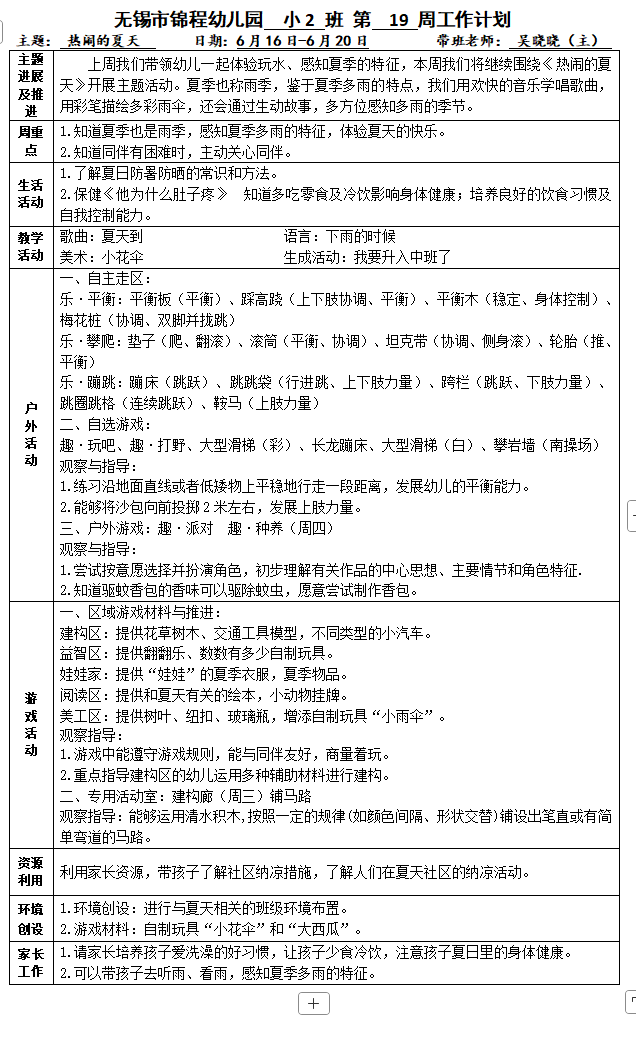 ad6c6158455a40f2b8f29f121300acfe.png