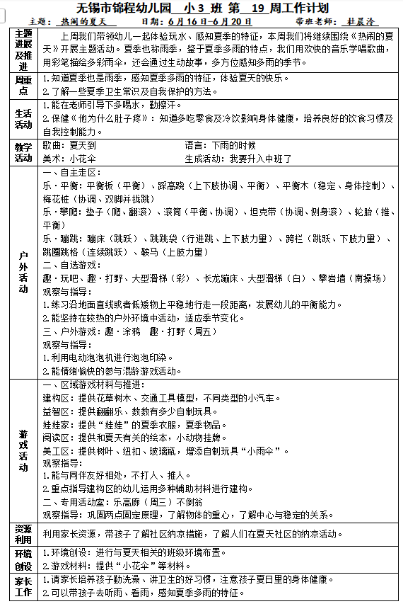 ca7d377b41a24a9fbdf6927d3c817562.png