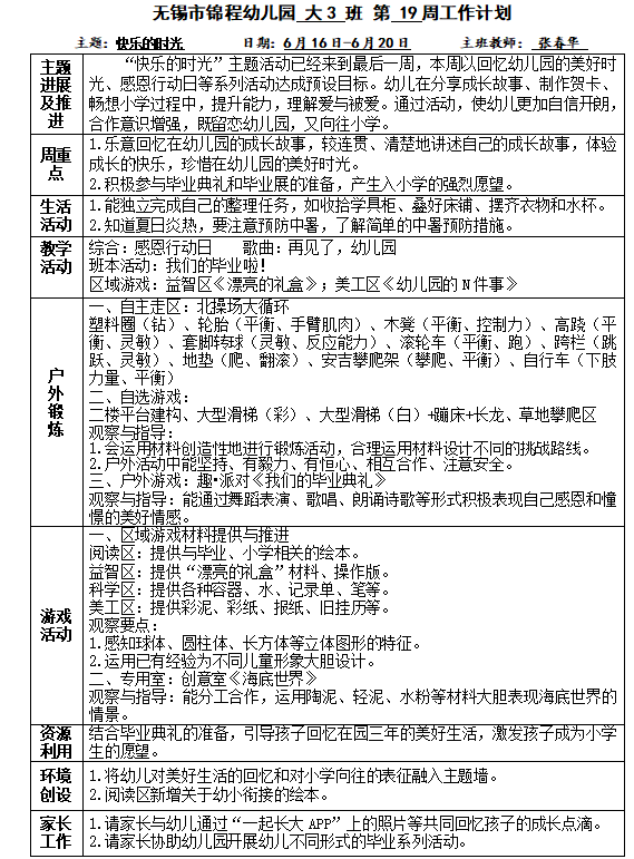 e7985e6aeb064d628ff791cbec9e8d66.png