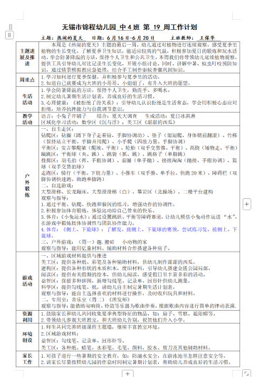 ab10236e35254488aba9bfb18faf5e73.png