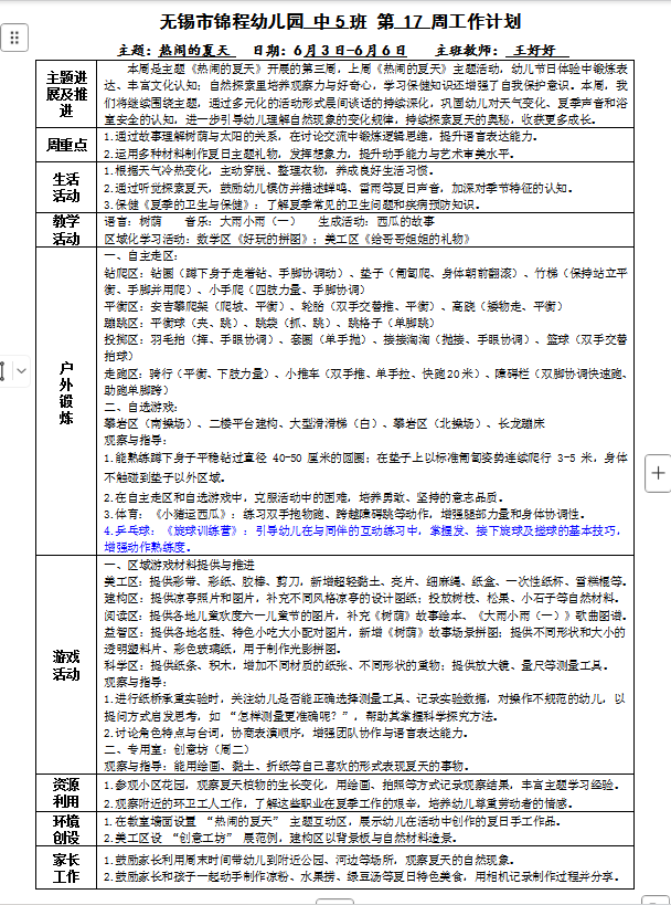 acc13f99dc8a4a5b8c9c4f75a033f860.png