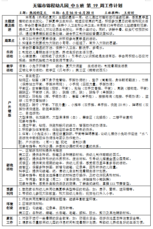 c3f9759c27594f148d381dcf202ab6f8.png