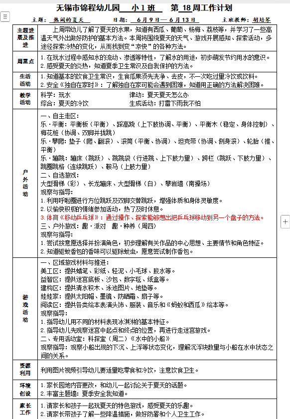 518cebf921eb4752b7b546dc8ec59eb0.png
