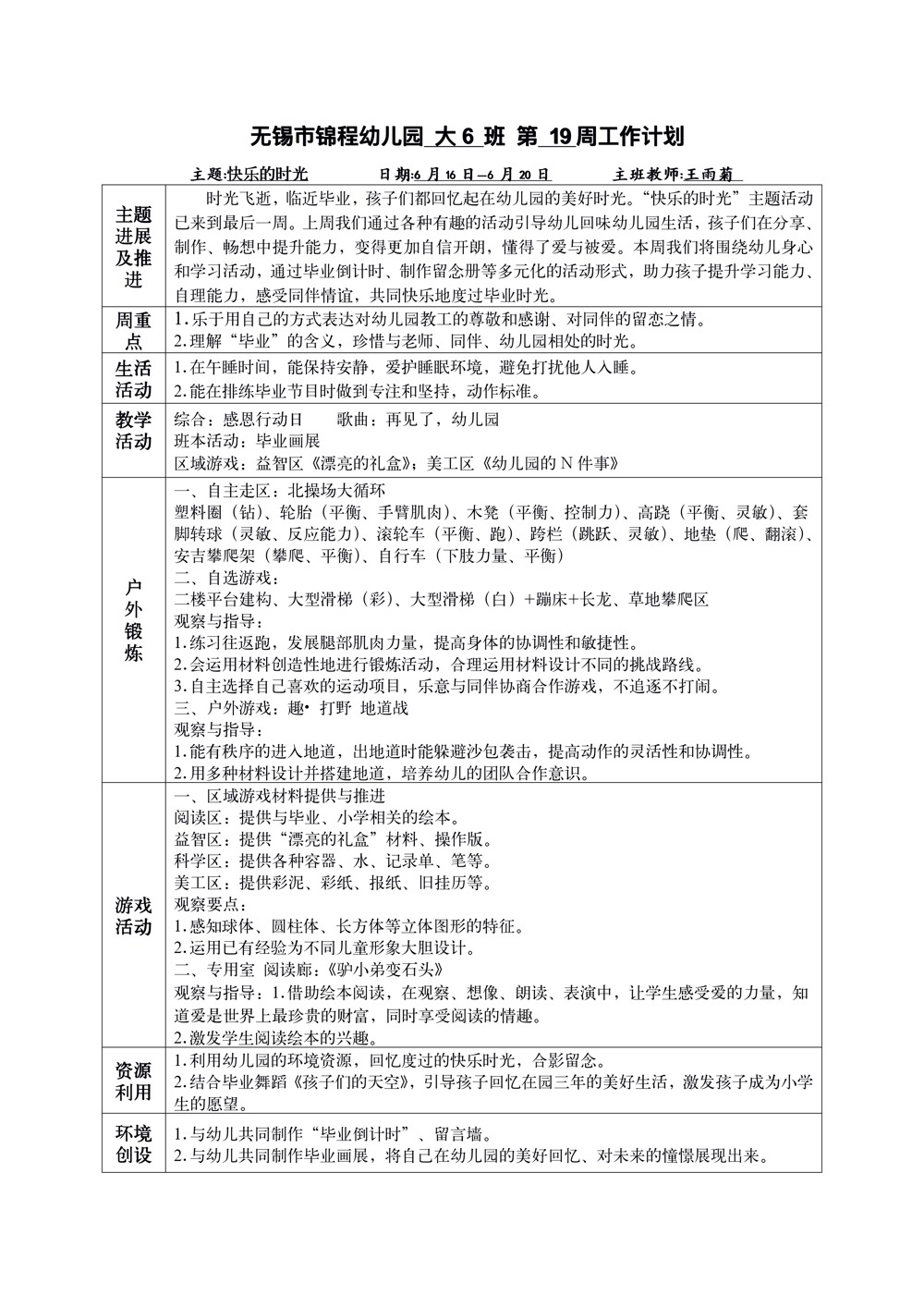 b48c8ebd45014ee1aeaa24a83f73a690.jpg