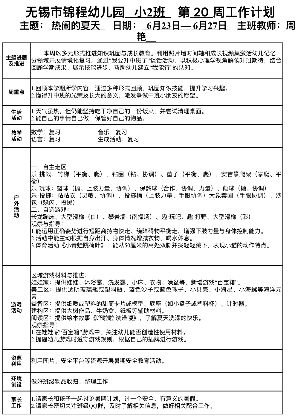 d423903af7324b9c973dde2e635b6bb9.jpg