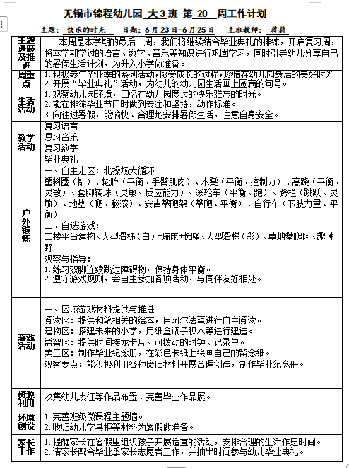 26d8b5ce3d39409caa604362a27dcef0.png