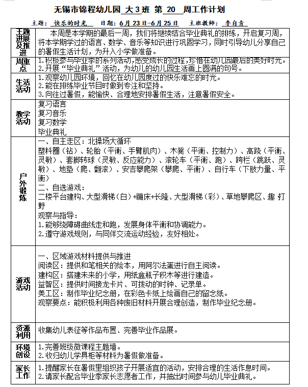 b685788b73504a7d9c8ffc48fe1aa54d.png