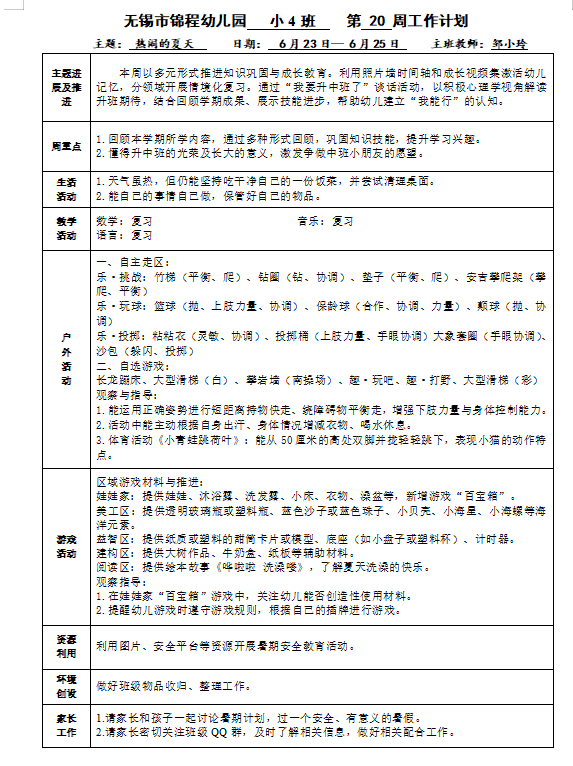 20778d6bf5b64229917179b5af61e310.png