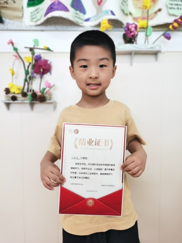 锦程幼儿园：神奇的国际象棋