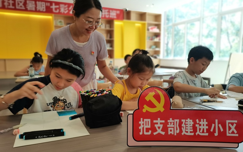 锦程幼儿园：“七彩公益托班”为社区儿童点亮暑期生活