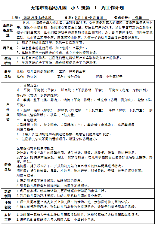 5029affdb5664ce68783da7bb55d09fa.png
