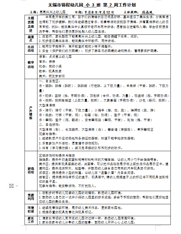 35d0df40a6de4bbc95b998dc50eb45c8.png