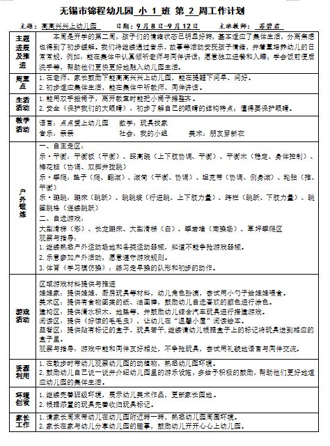 32a45c143eb64f1ca7fc0892c07f980b.png