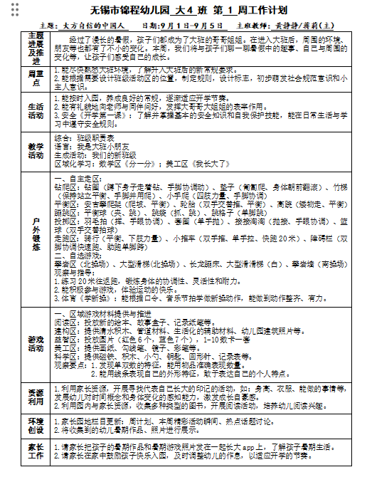 b3f5617ec9b145bc9ea1f024081f492c.png