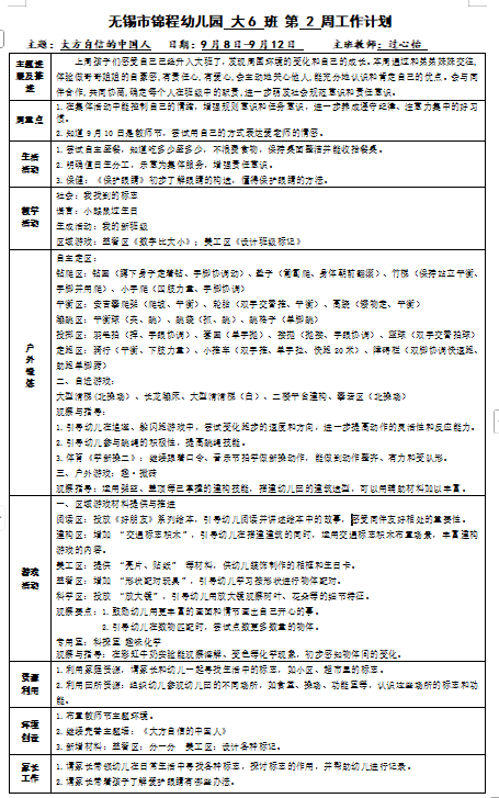 b56ae9b76e21493a9f4431178ef737eb.png