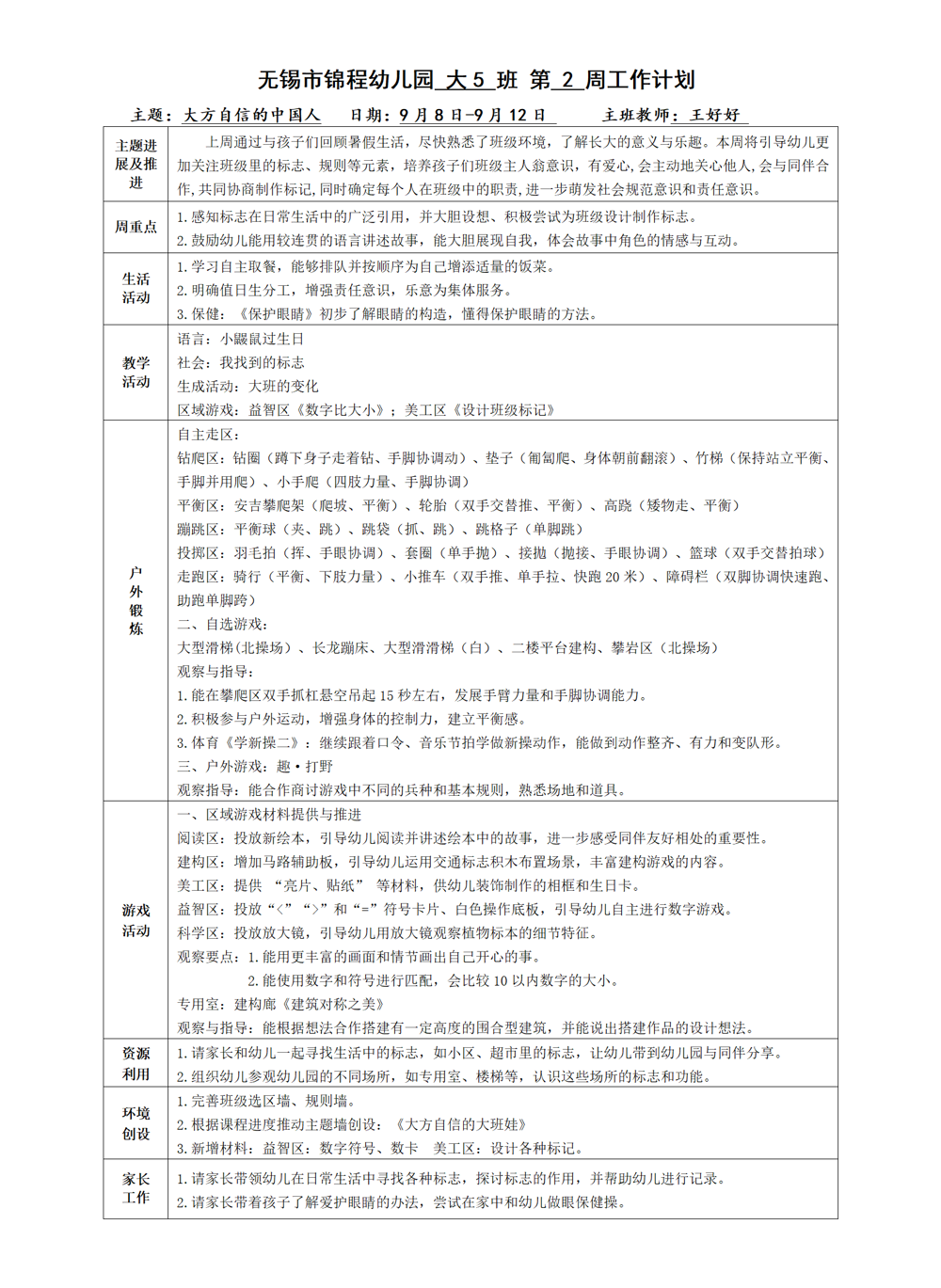 d35633c4a72d47b0b4f8dced85d874cd.png