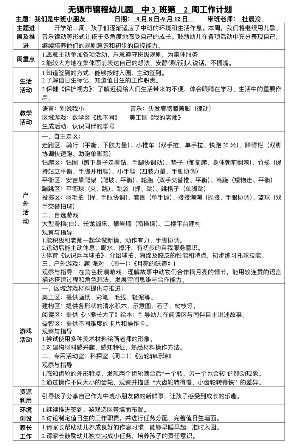 2d986ee0276845a69cf42c0208afd02b.jpg