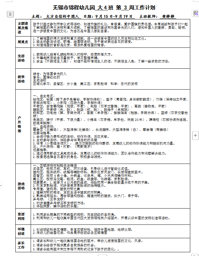 3919559d0daf49dabee616f8ce74bd55.png