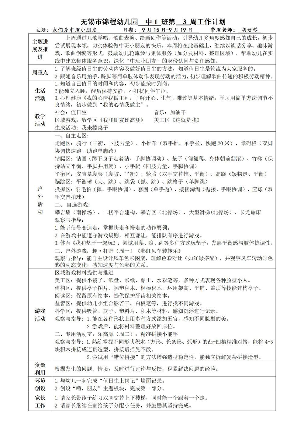 3c63a9d2f63443e5adfa8a266d313480.jpg