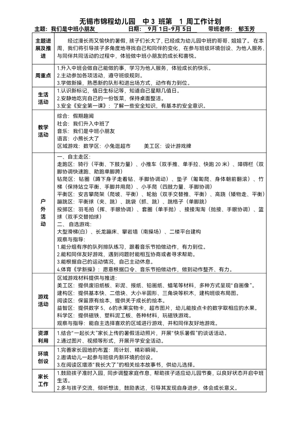 52fe7824a2884328a68e325870a2e831.jpg