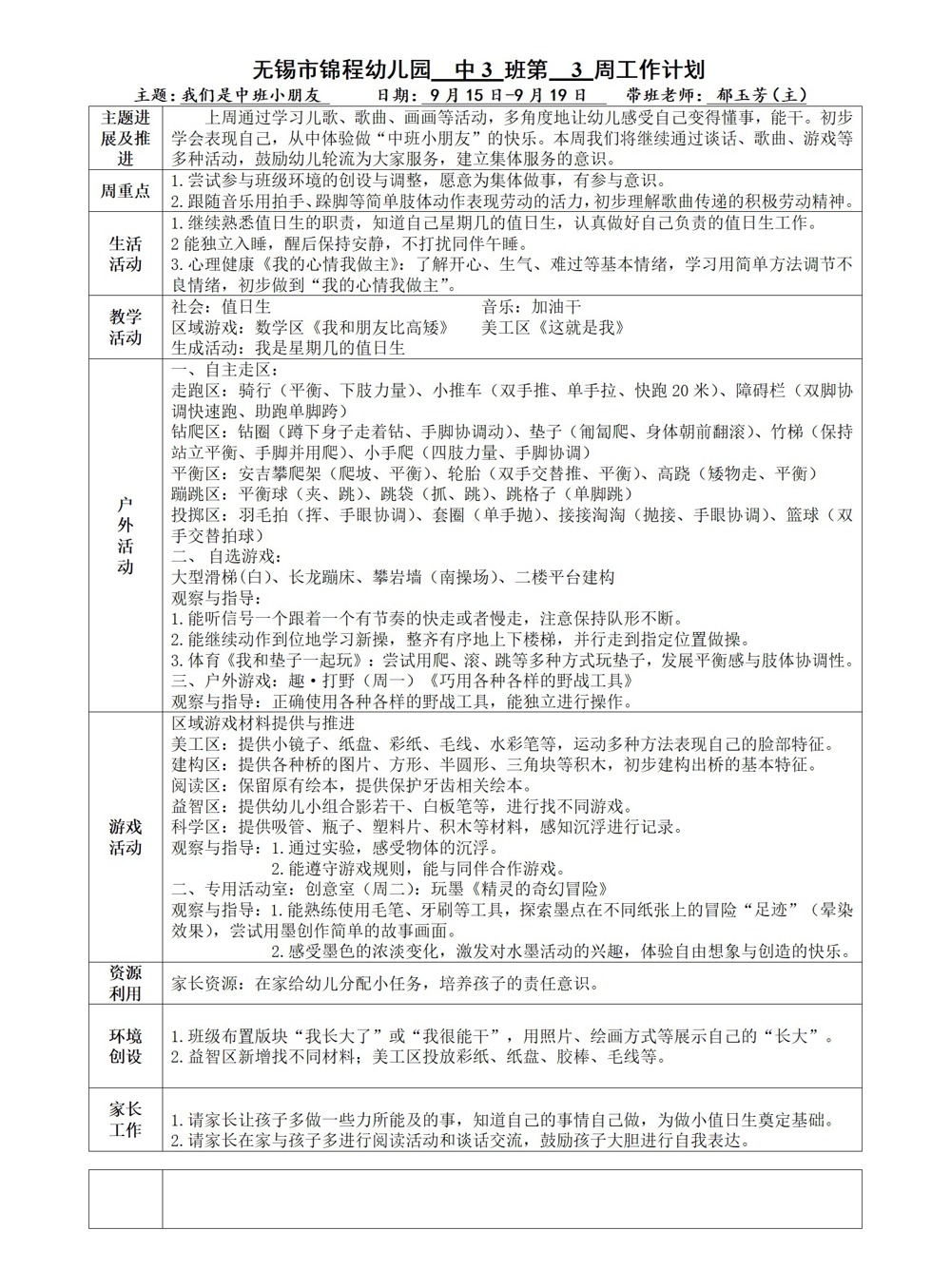 8cd3afc9749943c7ad6c15214294fccb.jpg