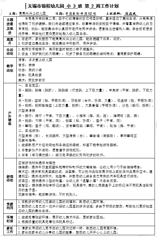 cf93eb0da4d6429aaa00ea3bdca60e69.png