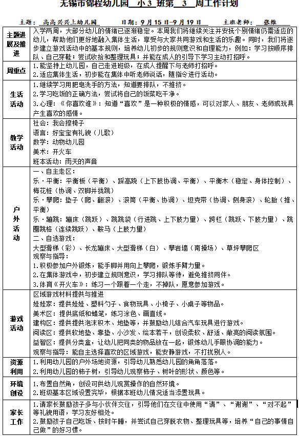 dbd5e35c7aaa4ce3b944cf5cf65bb35c.png