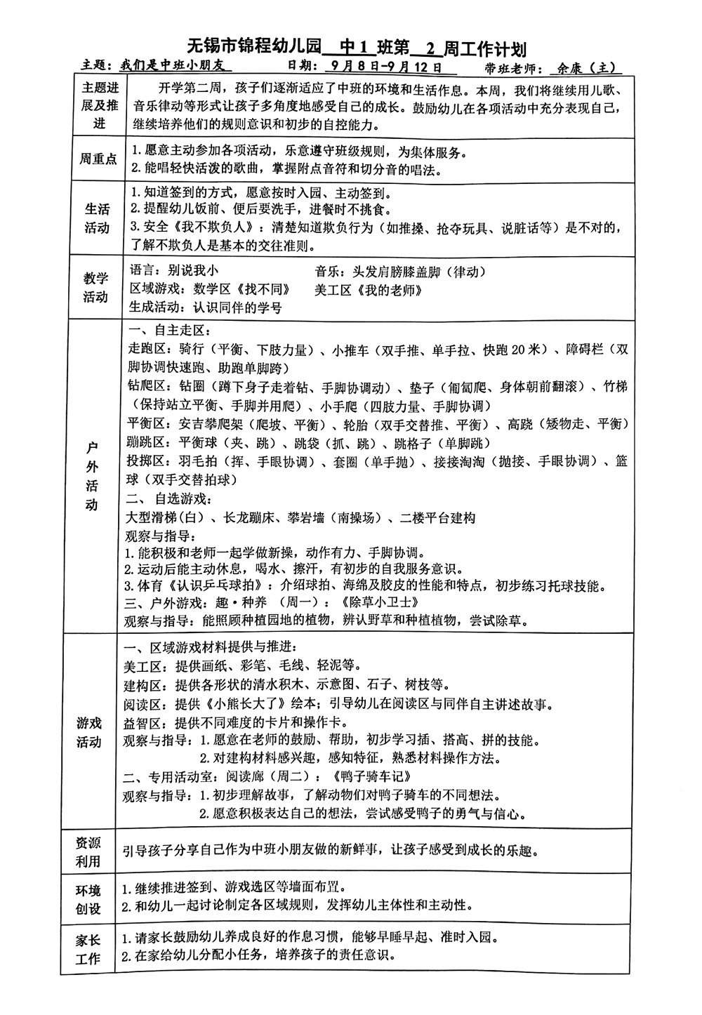 e2ab33cd0af74aac905a906ddd7c2217.jpg