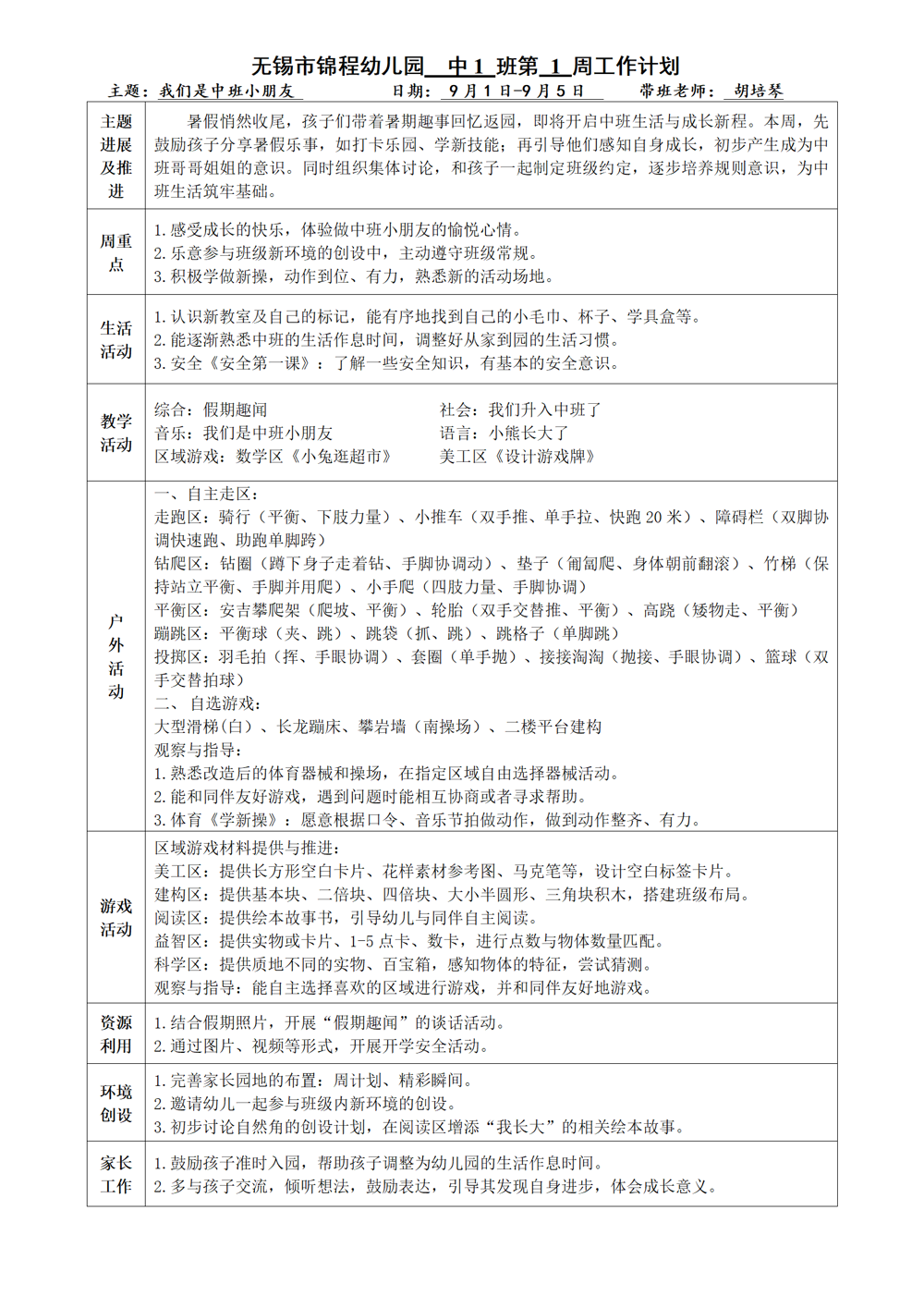 f60124b3512947448fd9335966985393.png